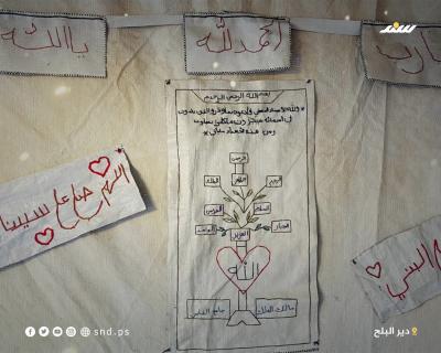 أذكار.jpeg