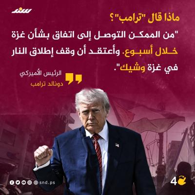 هل تقترب غزة من هدنة جديدة4.jpg