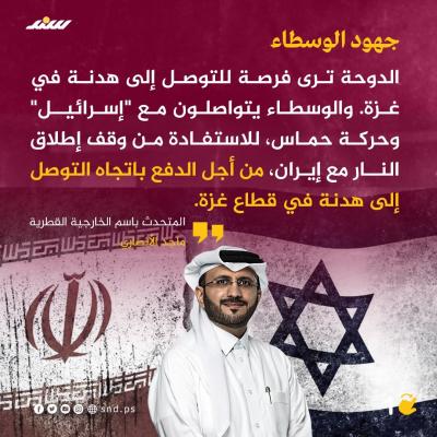 هل تقترب غزة من هدنة جديدة1.jpg