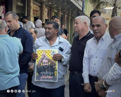وقفة نابلس  (2).jpg