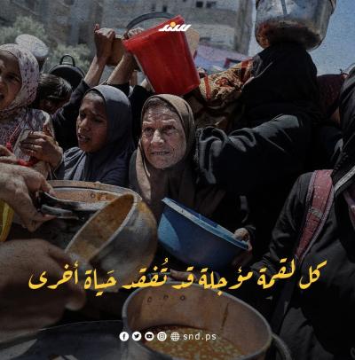 عندما تحكي الصور .. مشاهد من المجاعة المتصاعدة بغزة5.jpg