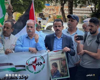 جانب من الوقفة الأسبوعية وسط نابلس تضامناً مع الأسرى وغزة (2).jpg