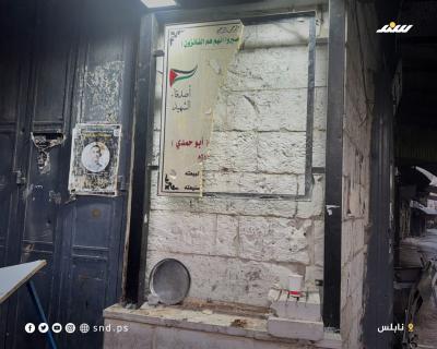 آثار اقتحام نابلس  (6).jpeg