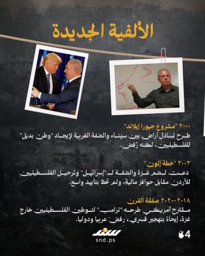 قصة مصورة (3).jpg