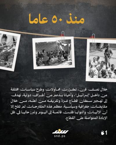 قصة مصورة (6).jpg
