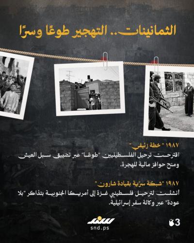 قصة مصورة (4).jpg