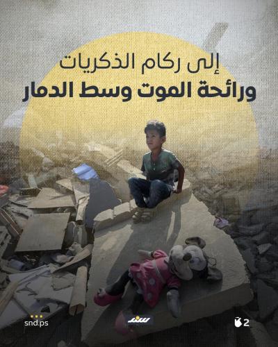 عاد النازحون2.jpg