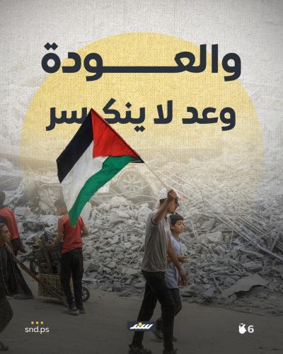 عاد النازحون6.jpg