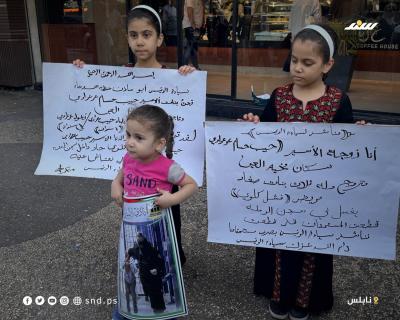 دعما وإسنادا للأسرى في سجون الاحتلال.. تنظيم وقفة تضامنية في وسط نابلس في الضفة الغربية7.jpg