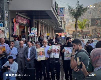دعما وإسنادا للأسرى في سجون الاحتلال.. تنظيم وقفة تضامنية في وسط نابلس في الضفة الغربية5.jpg