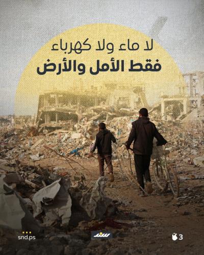 عاد النازحون3.jpg