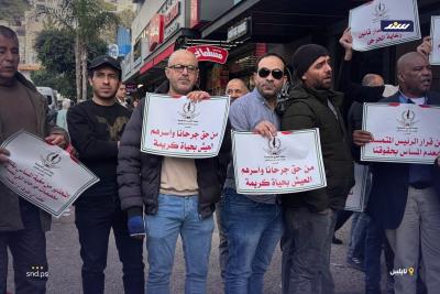 مسيرة ووقفة بنابلس للاتحاد الفلسطيني للجرحى فجر للمطالبة بانصافهم ودفع حقوقهم1.jpg