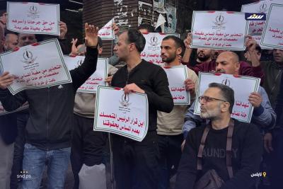 مسيرة ووقفة بنابلس للاتحاد الفلسطيني للجرحى فجر للمطالبة بانصافهم ودفع حقوقهم5.jpg