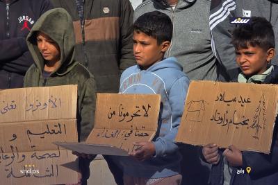 اعتصام أمام مقر وكالة أونروا غرب مدينة رفح للمطالبة بتفعيل دورها الإنساني2.jpg