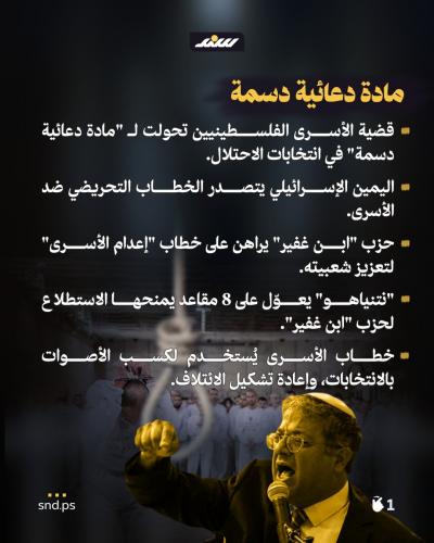 أسرى1.jpeg
