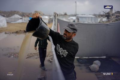 الشتاء في غزة.jpg