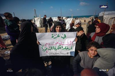نازحون غزيون يحتجون لا نريد خيامًا تحت المطر (1).jpg