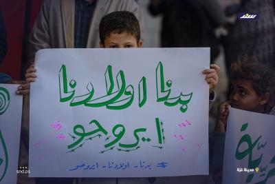 عائلات الأسرى الفلسطينيين تنظم وقفة احتجاجية تضامنية أمام مقر الصليب الأحمر في مدينة غزة4.jpg