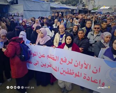 اعتصام نظمه اتحاد موظفي الأونروا أمام مقر الوكالة في خان يونس احتجاجًا على قرار المفوض العام للأونروا بفصل المئات من زملائهم1.jpg