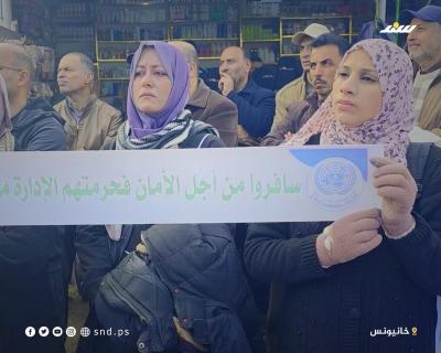 اعتصام نظمه اتحاد موظفي الأونروا أمام مقر الوكالة في خان يونس احتجاجًا على قرار المفوض العام للأونروا بفصل المئات من زملائهم4.jpg