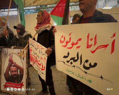 وقفة تضامنية أمام مقر الصليب الأحمر في غزة للمطالبة بالإفراج عن الأسرى2.jpg