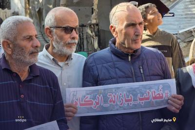 وقفة تضامنية في مخيم المغازي وسط قطاع غزة للمطالبة بمعدات إزالة الأنقاض ومساكن آمنة4.jpg