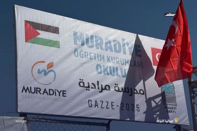 افتتاح مدرسة “مرادية” من الخيام في جباليا النزلة شمال غزة لتعليم نحو ثلاثة آلاف طالب3.jpg