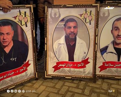وقفة تضامنية أمام مقر الصليب الأحمر في غزة للمطالبة بالإفراج عن الأسرى3.jpg