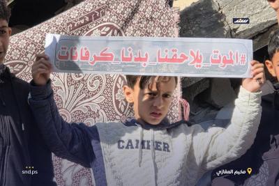 وقفة تضامنية في مخيم المغازي وسط قطاع غزة للمطالبة بمعدات إزالة الأنقاض ومساكن آمنة6.jpg