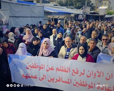 اعتصام نظمه اتحاد موظفي الأونروا أمام مقر الوكالة في خان يونس احتجاجًا على قرار المفوض العام للأونروا بفصل المئات من زملائهم6.jpg