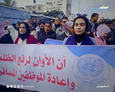 اعتصام نظمه اتحاد موظفي الأونروا أمام مقر الوكالة في خان يونس احتجاجًا على قرار المفوض العام للأونروا بفصل المئات من زملائهم5.jpg