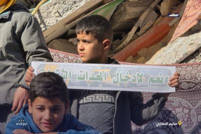 وقفة تضامنية في مخيم المغازي وسط قطاع غزة للمطالبة بمعدات إزالة الأنقاض ومساكن آمنة3.jpg