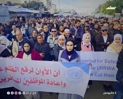 اعتصام نظمه اتحاد موظفي الأونروا أمام مقر الوكالة في خان يونس احتجاجًا على قرار المفوض العام للأونروا بفصل المئات من زملائهم2.jpg