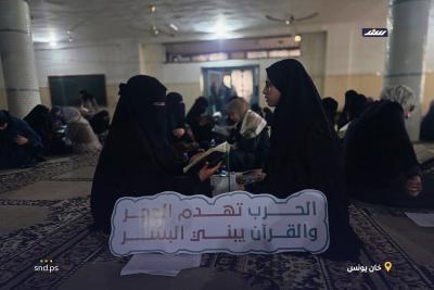 سرد قرآن.jpg
