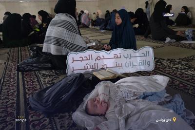 سرد القرآن.jpg