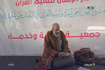 حافظ للقرآن.jpg