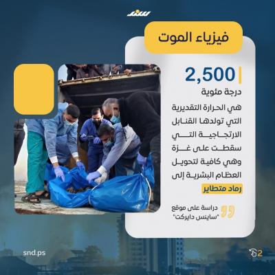 اثنان (2).jpeg