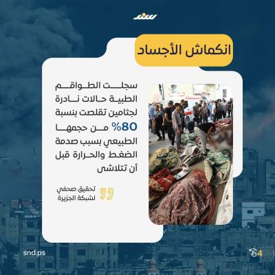 أربعة (2).jpeg