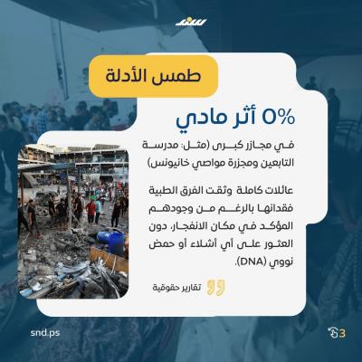 ثلاثة (2).jpeg