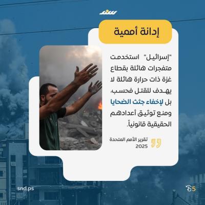خمسة (2).jpeg