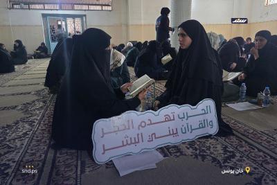 سرد القرآن الكريم.jpg