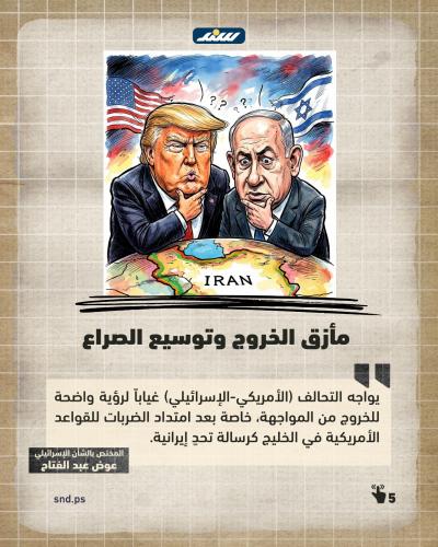 خمسة (3).jpeg