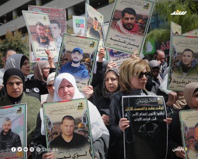 احتجاج نابلس.jpg