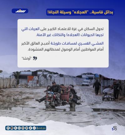 خمسة (4).jpeg