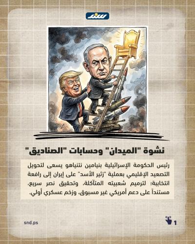 واحد (4).jpeg