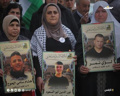 وقفة نابلس.jpg