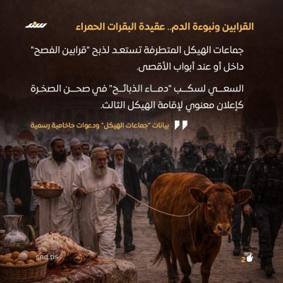 قربان2.jpg