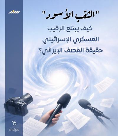 الثقب الأسود.jpg