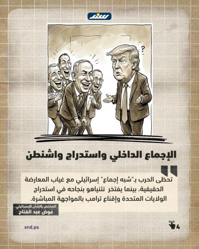 أربعة (3).jpeg