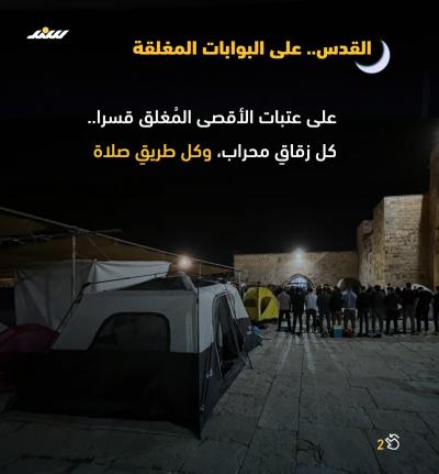 ليلة القدر2.jpg